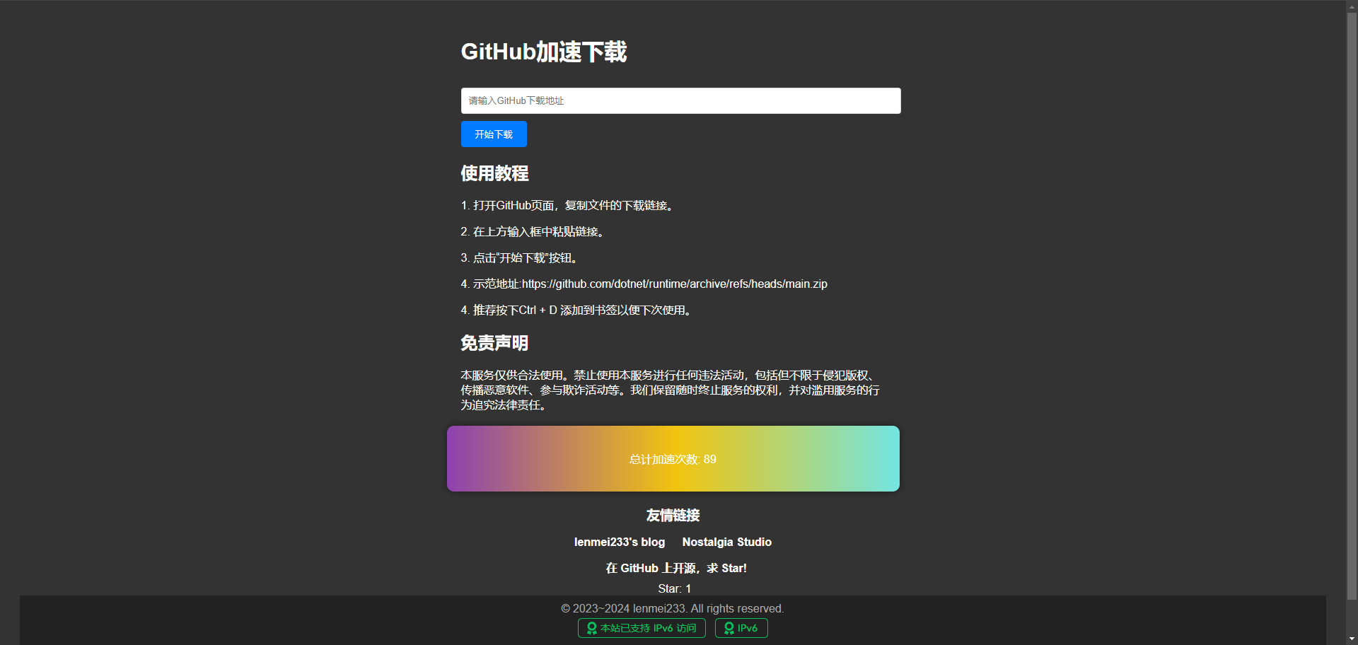 GitSwift